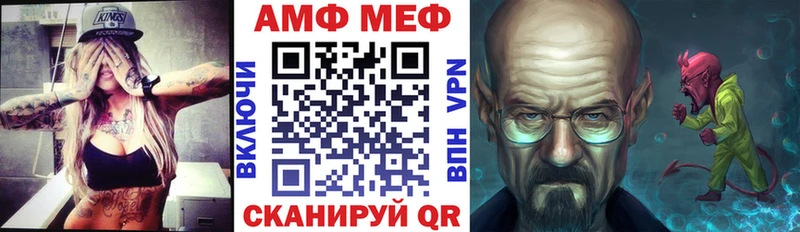 продажа наркотиков kraken зеркало Амфетамин 98% Енисейск