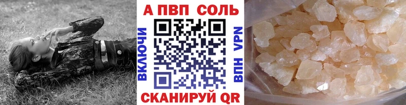 Alpha-PVP мука  цена наркотик  Енисейск 
