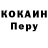 Кетамин VHQ Jeff Rourke