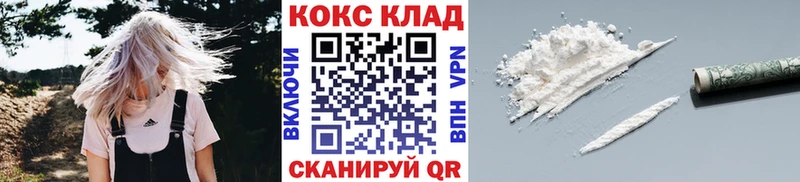 OMG   Енисейск  мориарти формула  Cocaine Эквадор 