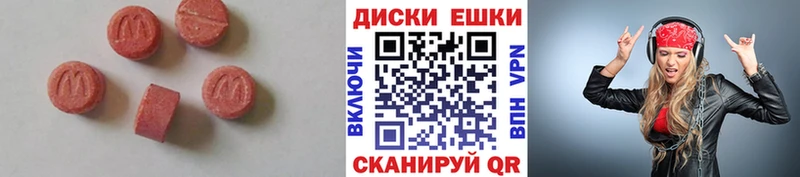наркотики  Енисейск  ЭКСТАЗИ louis Vuitton 