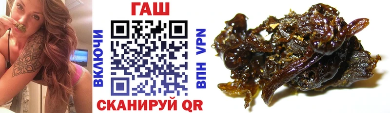 ГАШ Cannabis  Енисейск 