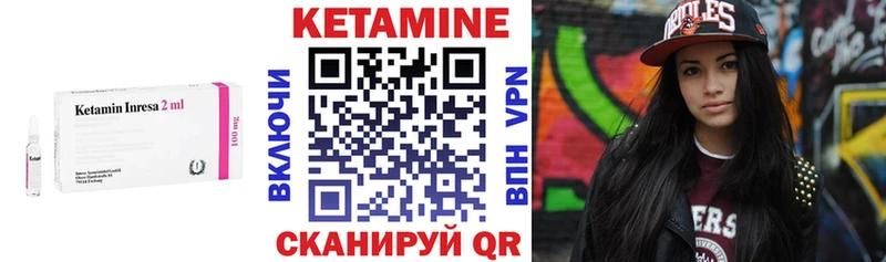 гидра как войти  Енисейск  КЕТАМИН ketamine  купить наркоту 