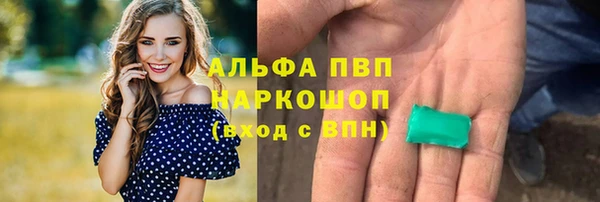 марки lsd Алзамай