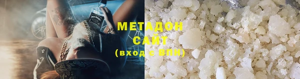 мефедрон Алексин