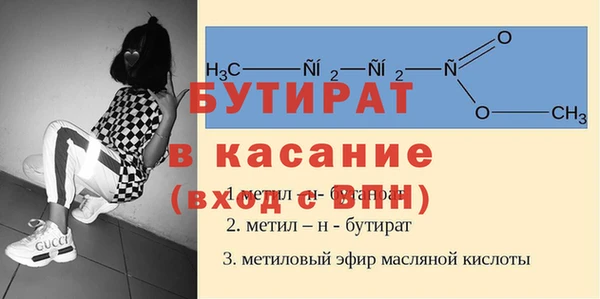 мефедрон Алексин