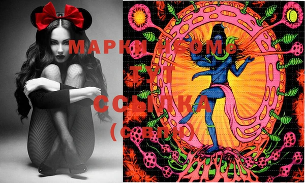 марки lsd Алзамай