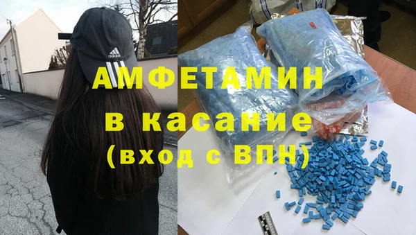 мефедрон Алексин