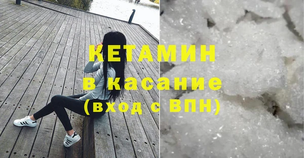 мефедрон Алексин