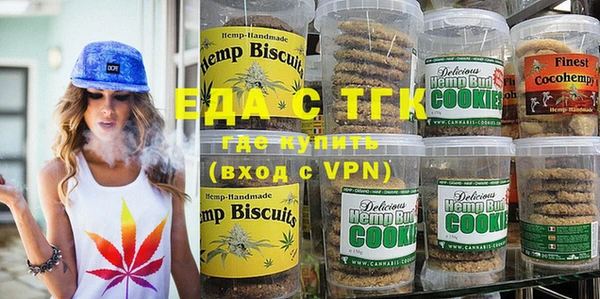 мефедрон Алексин