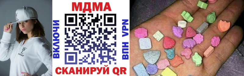 МДМА молли  Енисейск 