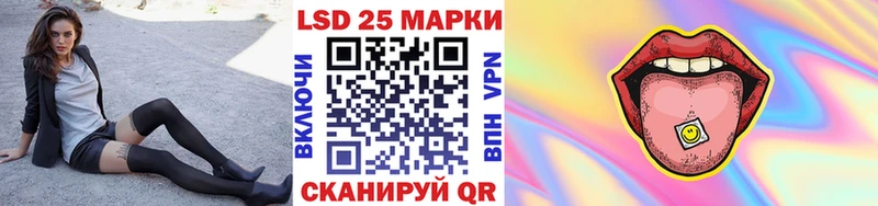 купить   Енисейск  Наркотические марки 1,5мг 