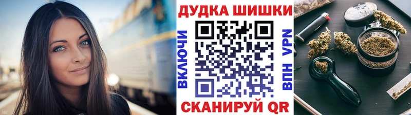 Канабис SATIVA & INDICA  Енисейск 